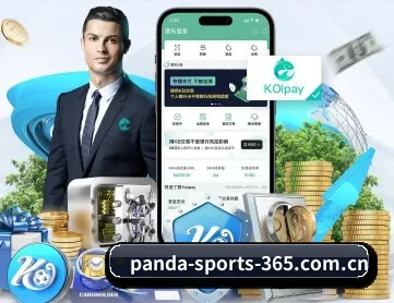 熊猫体育 APP